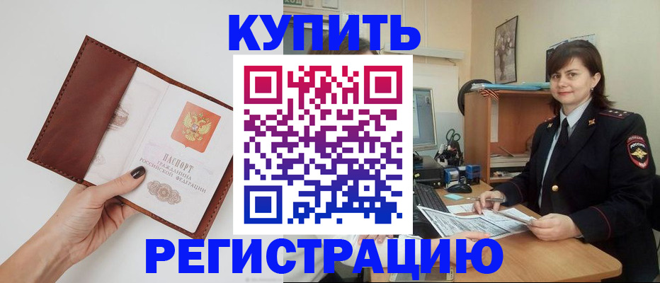 форма 3 в Щучье